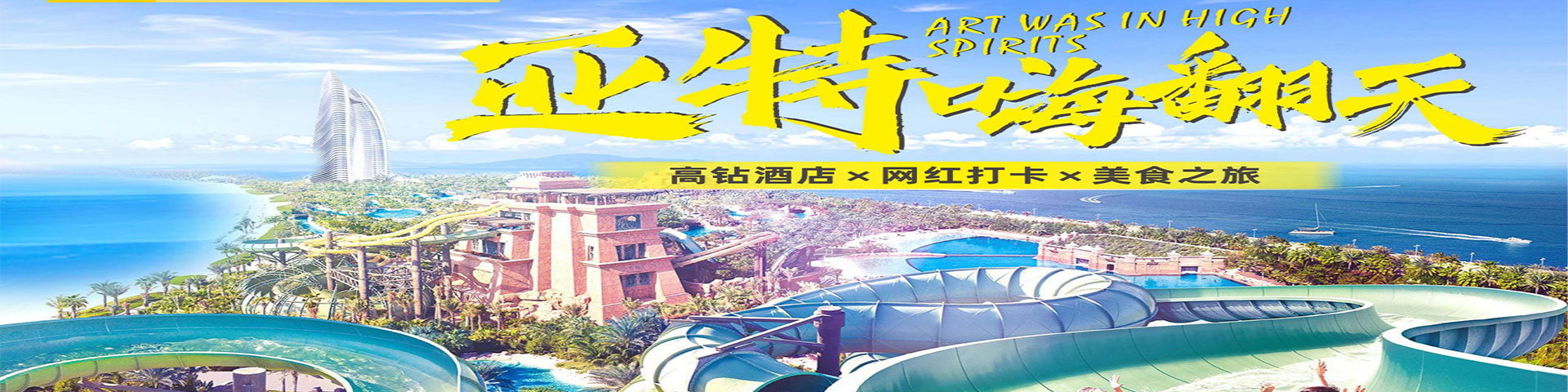 美酒